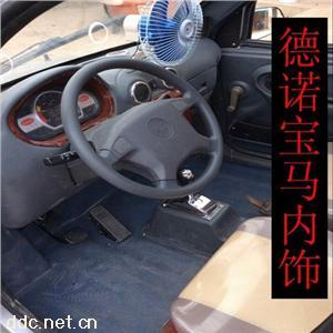  知影时尚电动四轮车